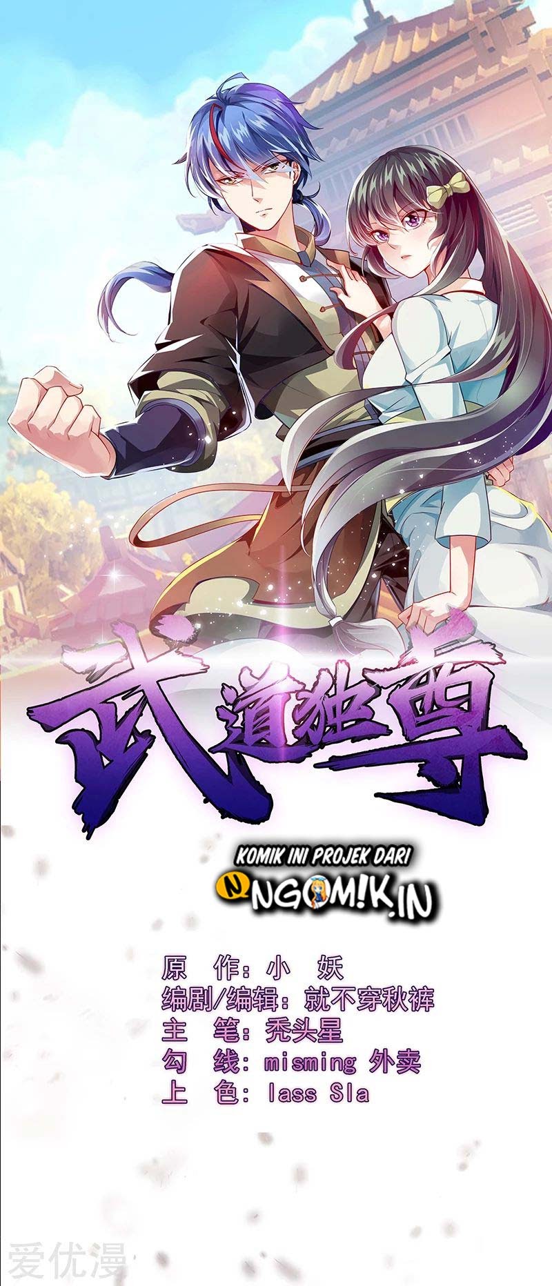 Martial Arts Reigns chapter 57